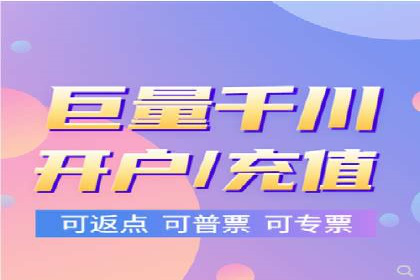 百度竞价个人开户经验谈：从失败中汲取教训